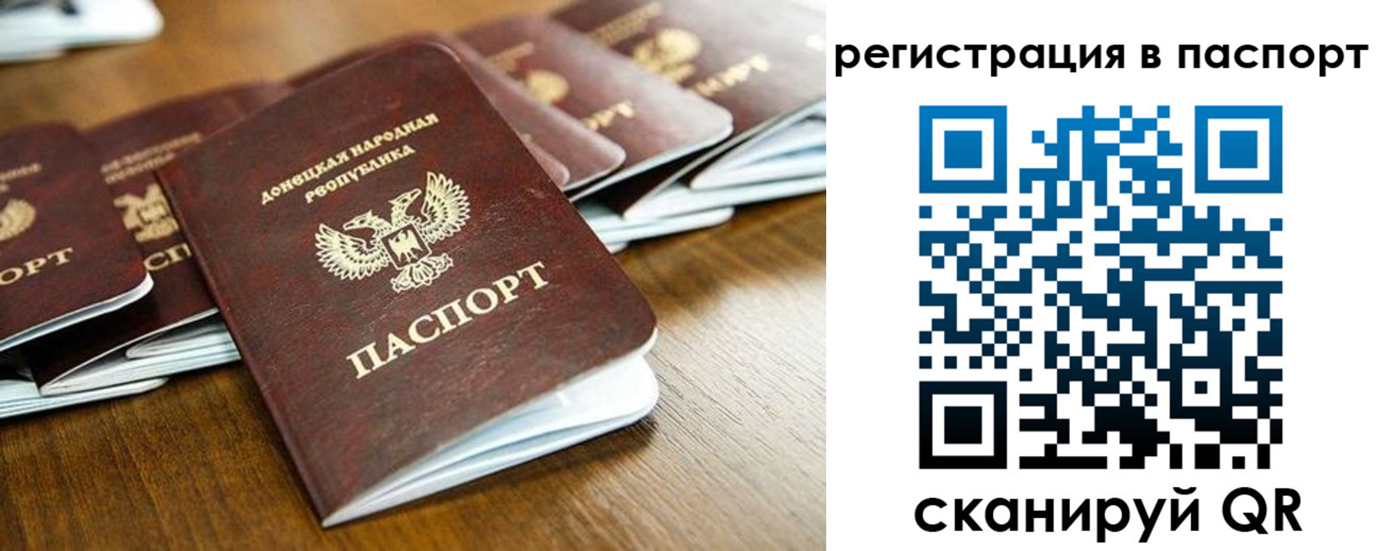 временная регистрация собственник в Приморско-Ахтарске